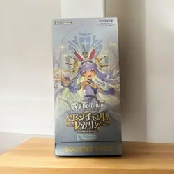 Hololive Official Card Game Enchant Regalia Vol.5 Booster Box HBP05 TCG Japan - Image 1