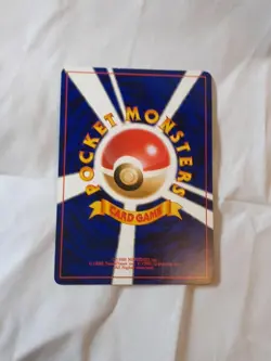 Old back of Pokemon card, blue, biting, good condition - Image 2