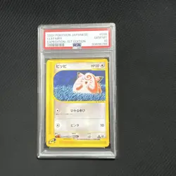 psa10 pippi pokemon card e first edition 028/128 - Image 1