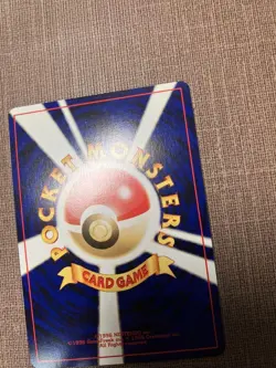 [Good condition] Ptera old back Pokemon card - Image 5