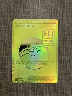 Monster Ball 25th 002/015 Golden Pokemon Card - Image 1