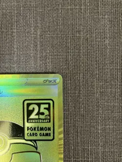 Monster Ball 25th 002/015 Golden Pokemon Card - Image 3