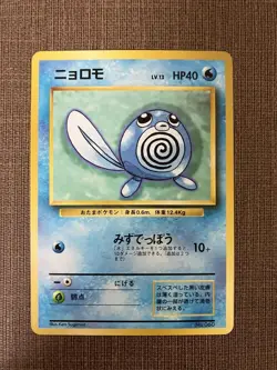 Nyoromo First Edition Old Back Pokemon Card - Image 1