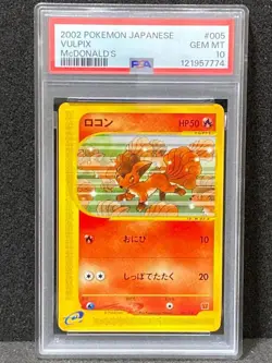 PSA10 [Compact Free Shipping] 2002 Pokemon Card Vulpix McDonald's - Image 1