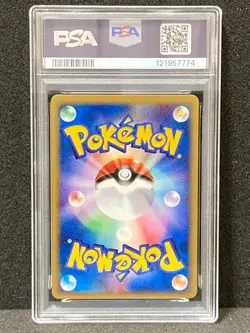 PSA10 [Compact Free Shipping] 2002 Pokemon Card Vulpix McDonald's - Image 2