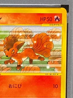 PSA10 [Compact Free Shipping] 2002 Pokemon Card Vulpix McDonald's - Image 4