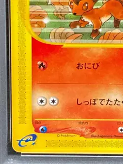 PSA10 [Compact Free Shipping] 2002 Pokemon Card Vulpix McDonald's - Image 5