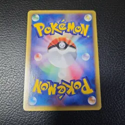 Good condition Rokon e-card Pokeka old back - Image 5