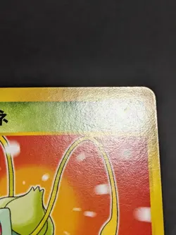 Pokemon Card e Series Bulbasaur 001/018 McDonald's Promo - Image 3