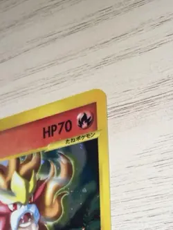 Good condition Entei Pokemon card e Holo Wind from the sea Unlimited - Image 4