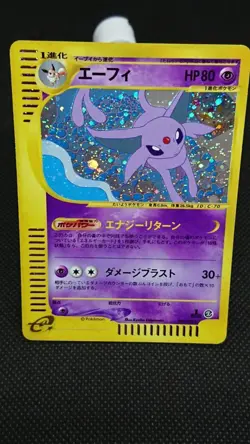 Effie 046/092 Holo Town Not on the Map Pokemon Card e - Image 1