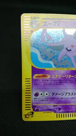 Effie 046/092 Holo Town Not on the Map Pokemon Card e - Image 3