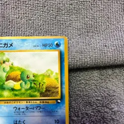 Old back Good condition Pokemon card Squirtle expansion sheet 1st edition No sup - Image 3