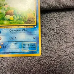 Old back Good condition Pokemon card Squirtle expansion sheet 1st edition No sup - Image 4