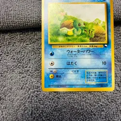 Old back Good condition Pokemon card Squirtle expansion sheet 1st edition No sup - Image 5