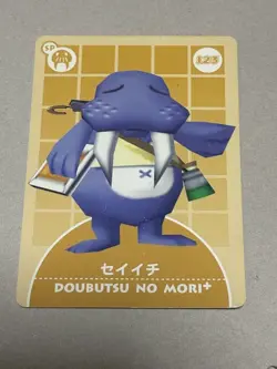 Animal Crossing➕ e-card Seiichi - Image 1