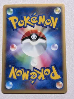 Actual Metamon Pokemon Card e unused good condition 4th edition - Image 2