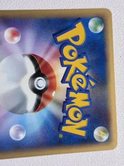Actual Metamon Pokemon Card e unused good condition 4th edition - Image 5