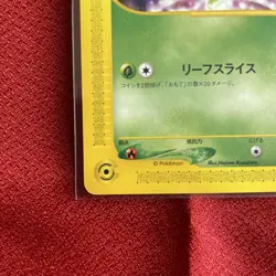 [Rare - Good Condition] Event Limited Celebi Pokemon Card e Promo Leaf Slice - Image 3