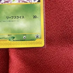 [Rare - Good Condition] Event Limited Celebi Pokemon Card e Promo Leaf Slice - Image 4