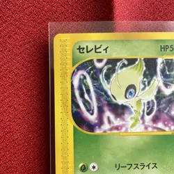 [Rare - Good Condition] Event Limited Celebi Pokemon Card e Promo Leaf Slice - Image 5
