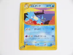 Unused Good Condition Pokemon Card e Golduck Town Not on the Map 021/092 - Image 1