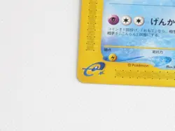 Unused Good Condition Pokemon Card e Golduck Town Not on the Map 021/092 - Image 3