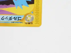 Unused Good Condition Pokemon Card e Golduck Town Not on the Map 021/092 - Image 4