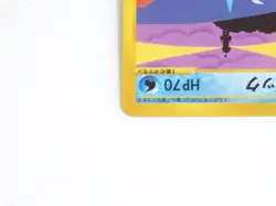 Unused Good Condition Pokemon Card e Golduck Town Not on the Map 021/092 - Image 5