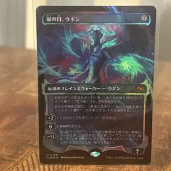 MTG Ugin, Eye of the Storms. Foil Showcase. Tarkir: Dragonstorm 399 Japanese NM - Image 1