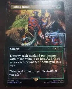 MTG Sorting Ritual FF Promo Foil Premium Limited - Image 1