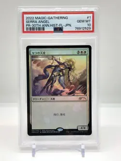 MTG PSA10 Appraisal Product Promo Foil Sera no Angel 30th - Image 1