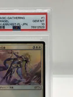 MTG PSA10 Appraisal Product Promo Foil Sera no Angel 30th - Image 4