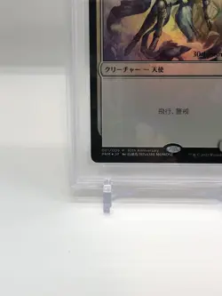 MTG PSA10 Appraisal Product Promo Foil Sera no Angel 30th - Image 5