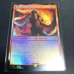 mtg Rare Ifrit Dominant Clive Gold Leaf Promo FOIL - Image 1