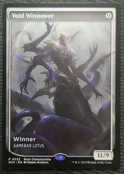 mtg super rare individual void sorter store name engraved textless promo sch - Image 1