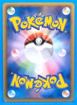Klink 1st Edition 2011 BW4 053/069 C Nintendo Pokemon Card Japanese F/S - Image 2