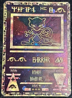 Custom Ancient Mewtwo Base Set Holo Pokemon 10/102 1st edition shadowless - Image 1