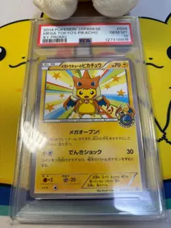 2014 POKEMON JAPANESE XY PROMO #098 MEGA TOKYO'S PIKACHU PSA 10 - Image 1