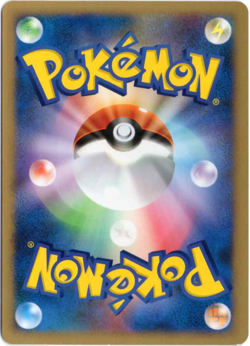 CELEBI DPBP 301 HOLO DP2 SECRET OF THE LAKES JAPANESE POKEMON CARD LP - Image 2