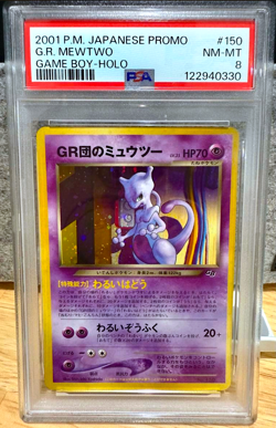 PSA 8 Lugia Mewtwo Gameboy GB Promo Holo 249 150 Holo Pokemon Card Japanese 2001 - Image 3