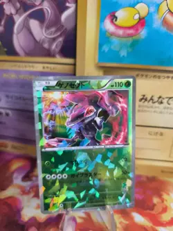 Pokemon Karte Card Holo Genesect Mewtwo Half Deck Shatter Foil japanese Exc-NM - Image 1