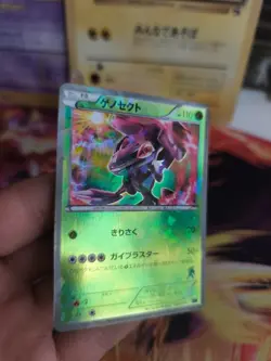 Pokemon Karte Card Holo Genesect Mewtwo Half Deck Shatter Foil japanese Exc-NM - Image 3