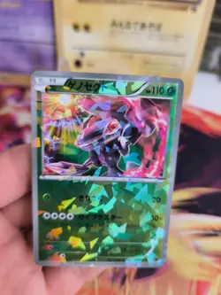 Pokemon Karte Card Holo Genesect Mewtwo Half Deck Shatter Foil japanese Exc-NM - Image 4