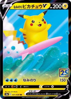 Surfing Pikachu V 021/028 RR S8a 25th Anniversary Pokemon Card Japanese - Image 1
