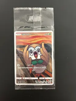 Rowlet Munch A Retrospective 290/SM-P Pokemon Card Japanese Promo 2018 Sealed - Image 1