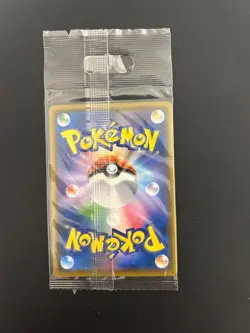 Rowlet Munch A Retrospective 290/SM-P Pokemon Card Japanese Promo 2018 Sealed - Image 2