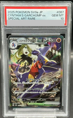 PSA 10 Pokemon Card Cynthia's Garchomp SAR 087/063 sv9a Heat Wave Arena Japanese - Image 1