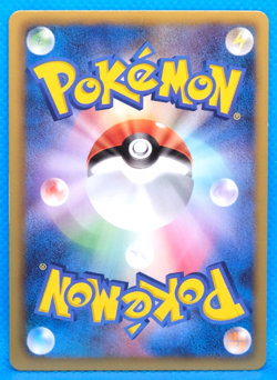 Dustox 1st Edition 2012 BW5 023/050 U Nintendo Pokemon Card Japanese F/S - Image 2