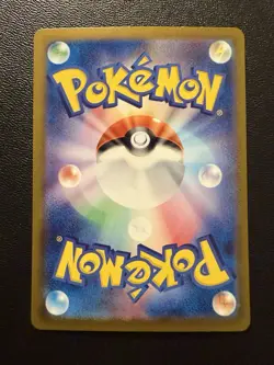 Pokemon Card - Galvantula Ex SR 118/102 - Japanese Stellar Miracle Sv7 - Image 2